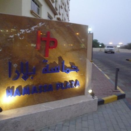 Hamasa Plaza Hotel Al Buraimi Rum bild