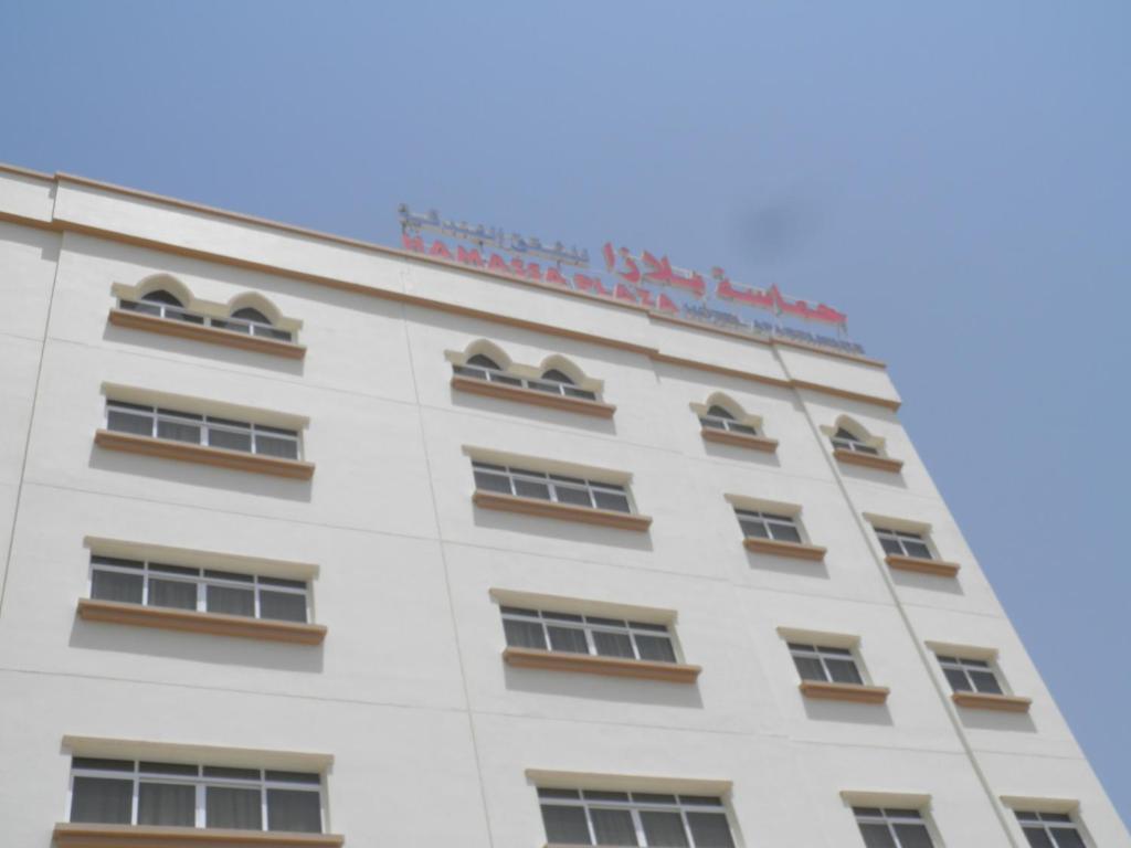 Hamasa Plaza Hotel Al Buraimi Exteriör bild